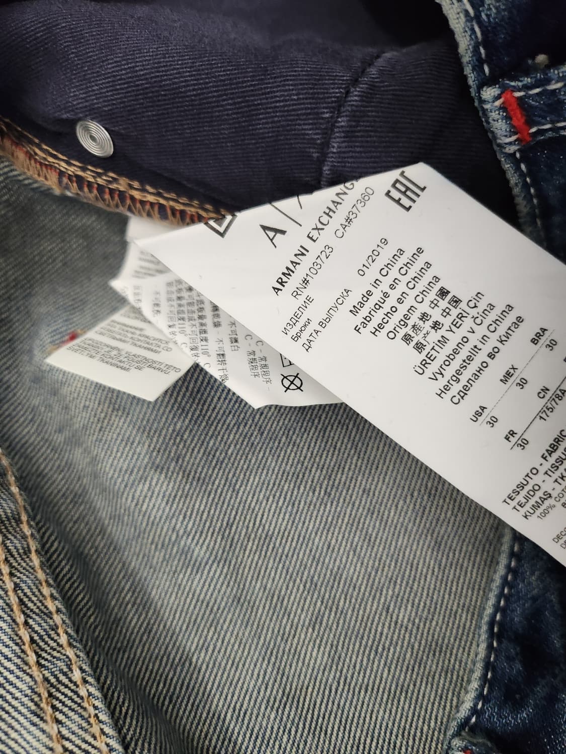 알마니 더티진 청바지 상품이미지5