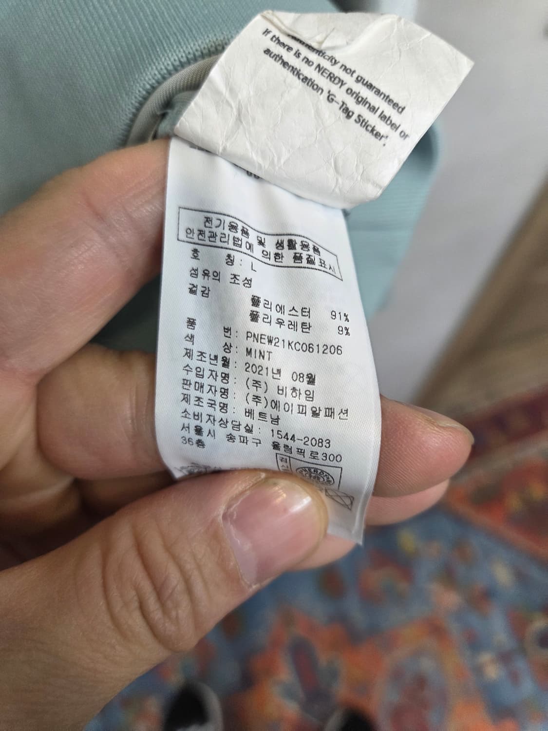 널디 벨벳 트랙 맨투맨 L 오버핏  상품이미지4