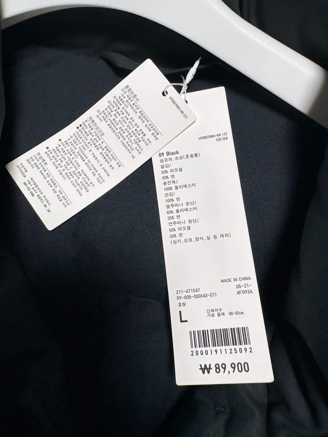 유니클로u 르메르 논퀼팅베스트 블랙 L 상품이미지2