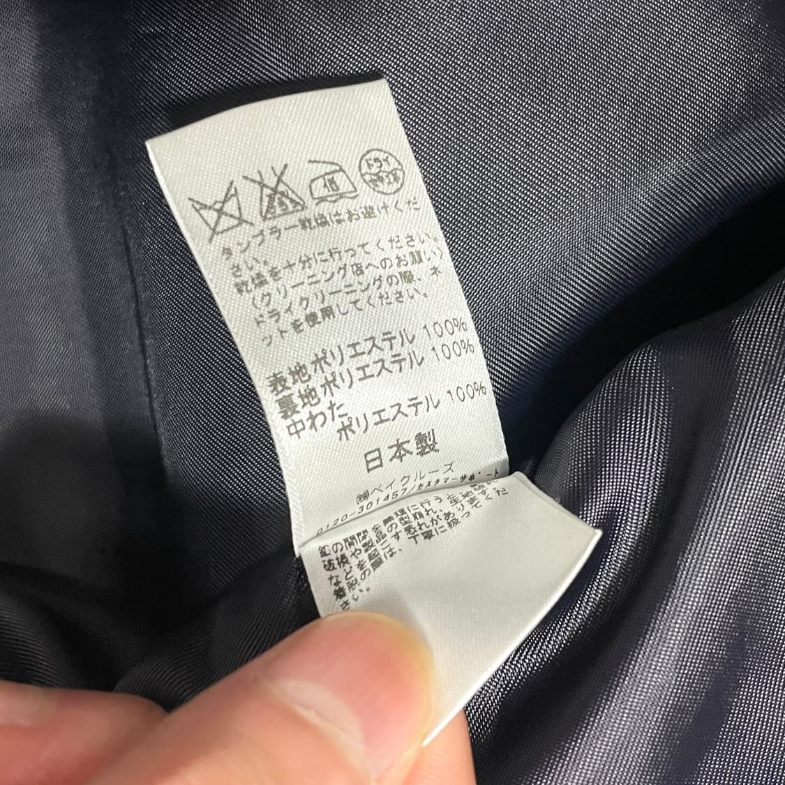 일본 빈티지 JPN VTG 네이비 코치자켓 여성M 상품이미지5