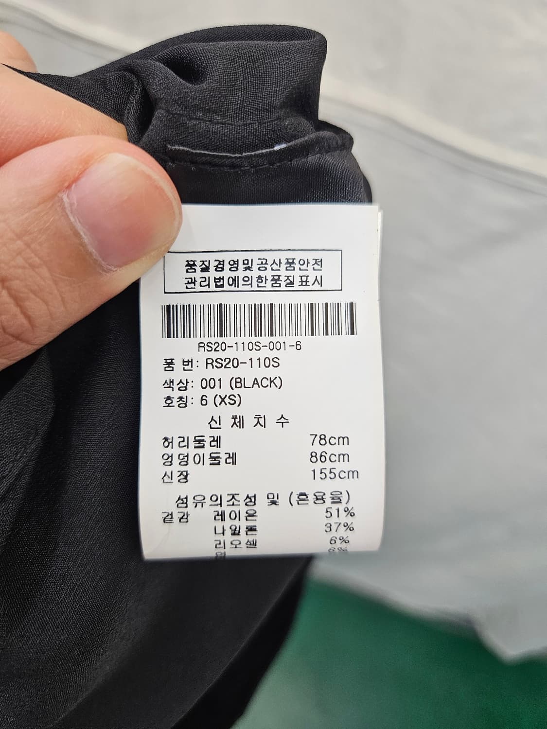 셀프 포트레이트 블랙 레이스 롱 스커트 상품이미지4