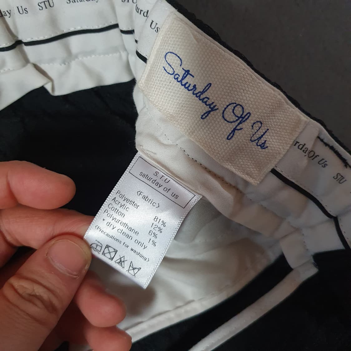 STU 에스티유 자카드 밴딩 팬츠 F 상품이미지7