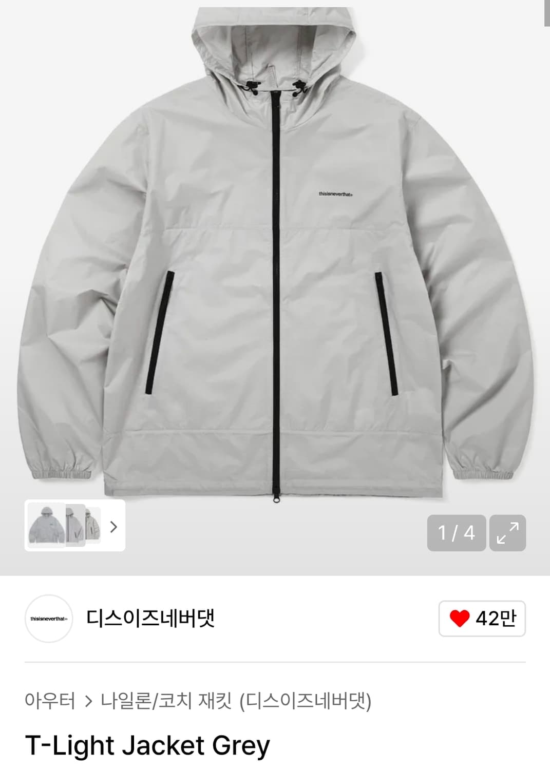 디스이즈네버뎃 바람막이 L 상품이미지1