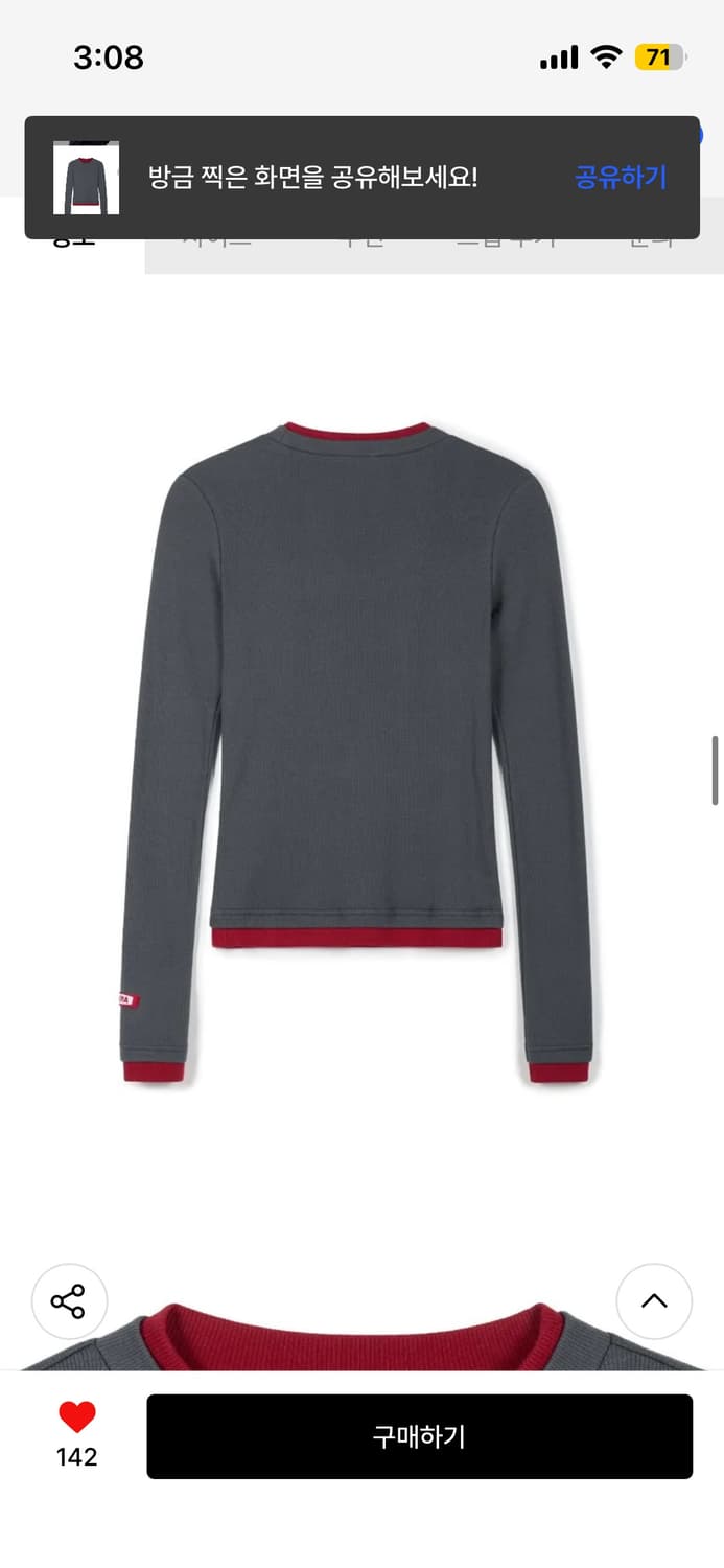 이알에이 WOMEN COLOR LAYERED SLIM RIB T 상품이미지5