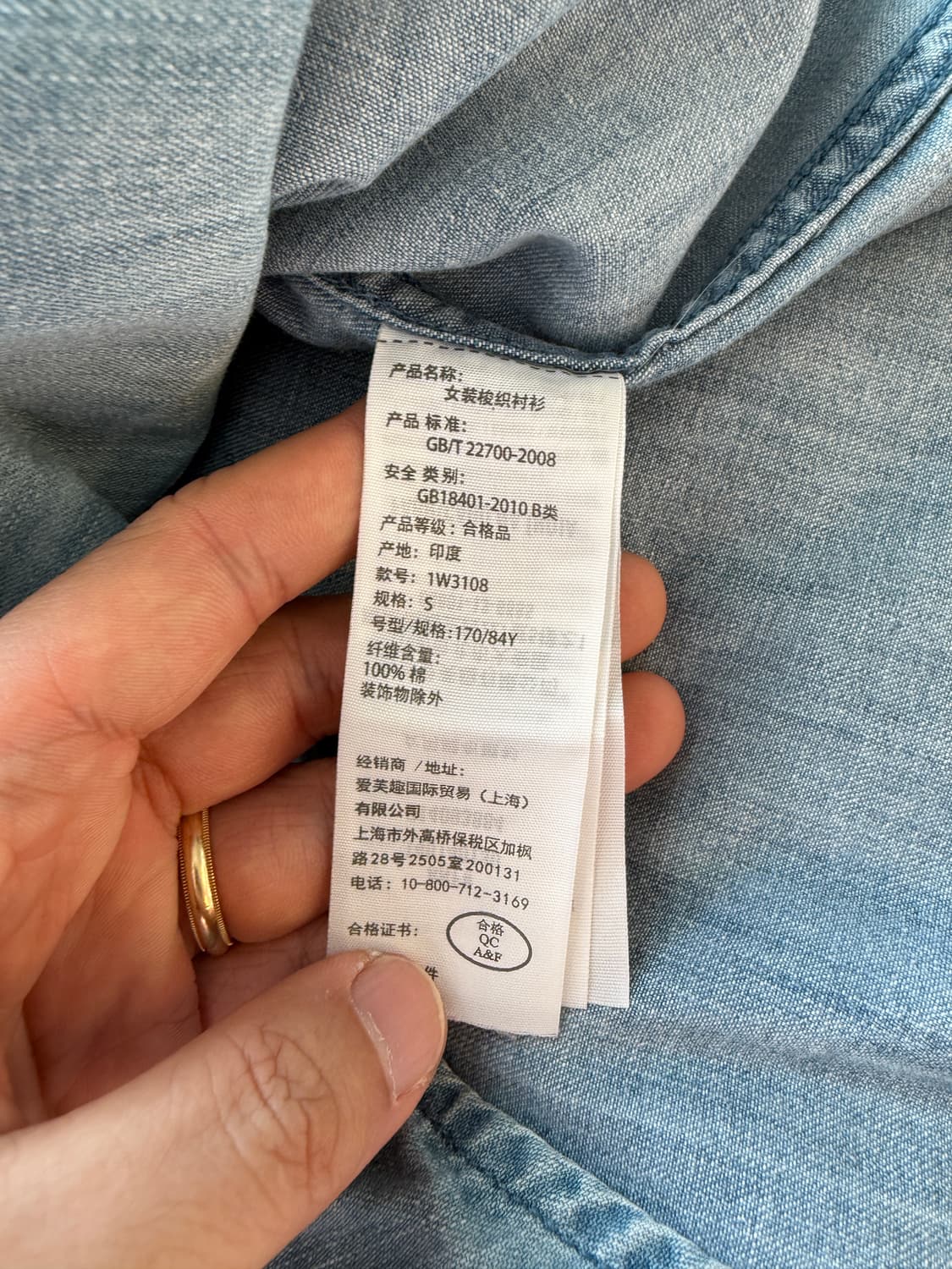 아베크롬비(Abercrombie&Fitch) 데님 셔츠 상품이미지7