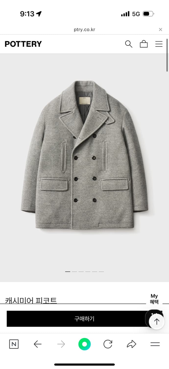 포터리 캐시미어 피코트 상품이미지3