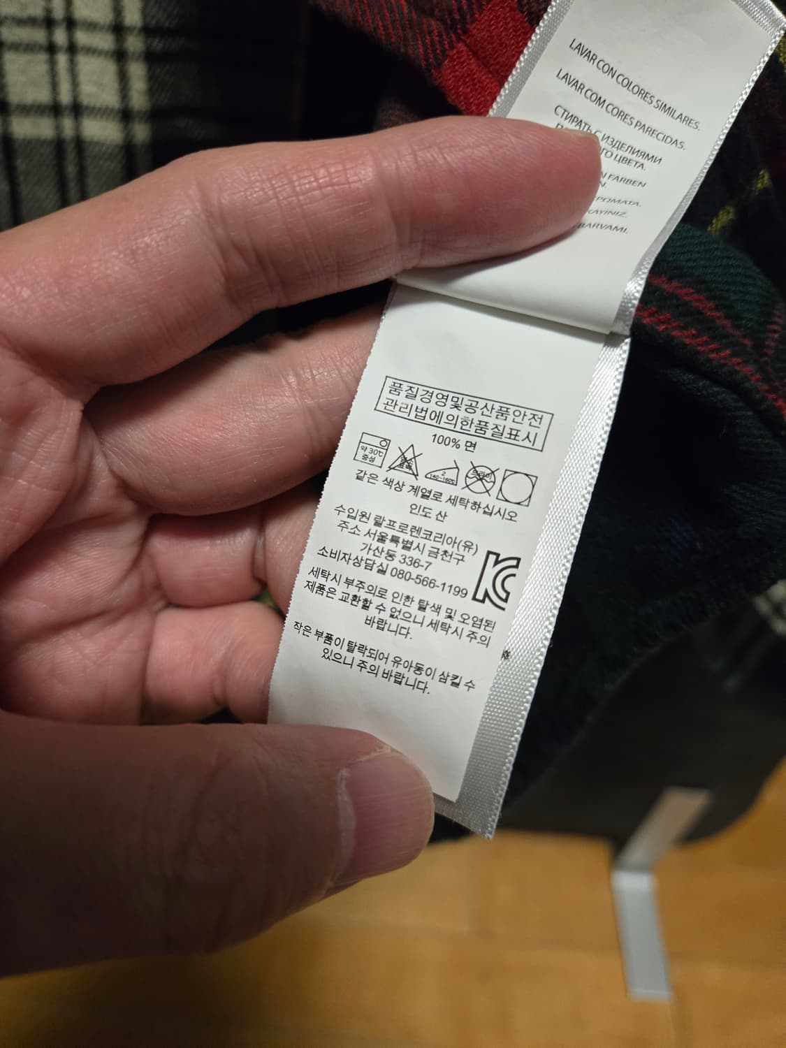 폴로 X 팔라스 멀티 스트라이프 플란넬 셔트 상품이미지5