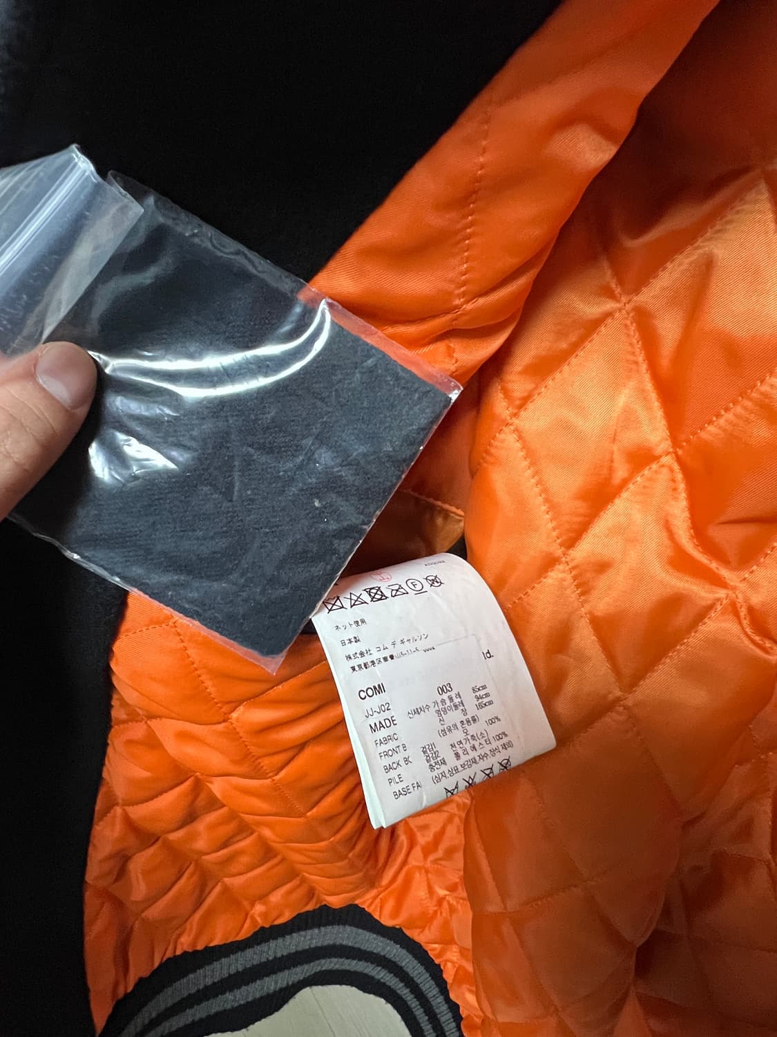 준야와타나베 꼼데 바시티 s (100-103) 상품이미지4