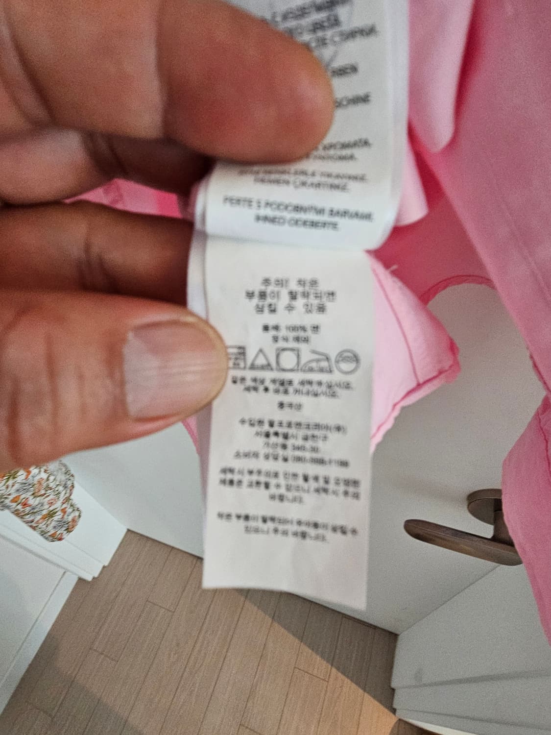 폴로랄프로렌 클래식M 사이즈 핑크셔츠 상품이미지4