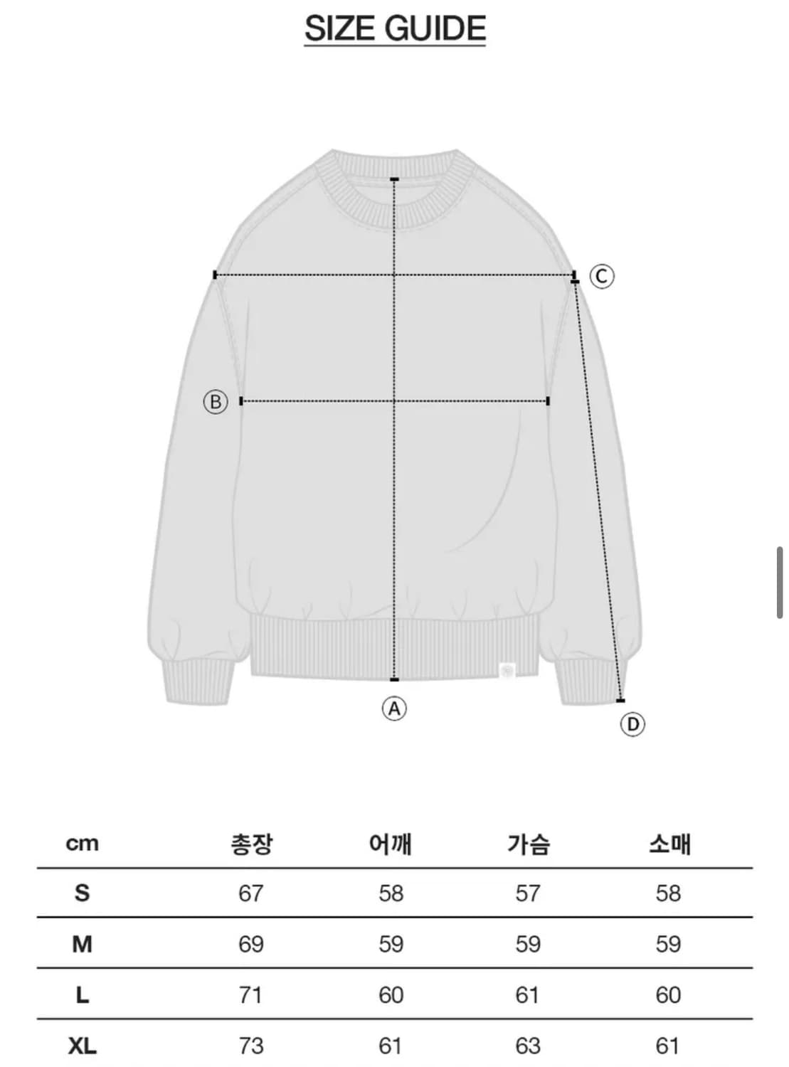 비젼스트릿웨어 맨투맨 s 기모 상품이미지4