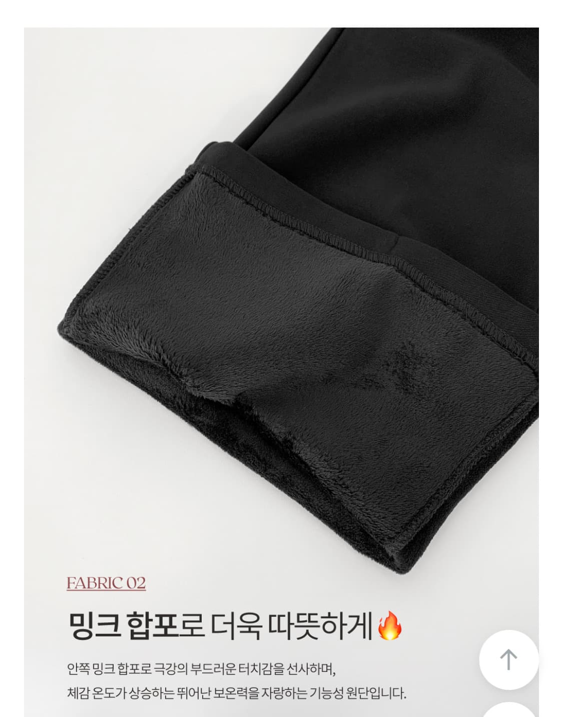 (미개봉, 새상품) 98도씨 플레인 밍크털 히든밴딩 부츠컷 슬랙스 상품이미지3