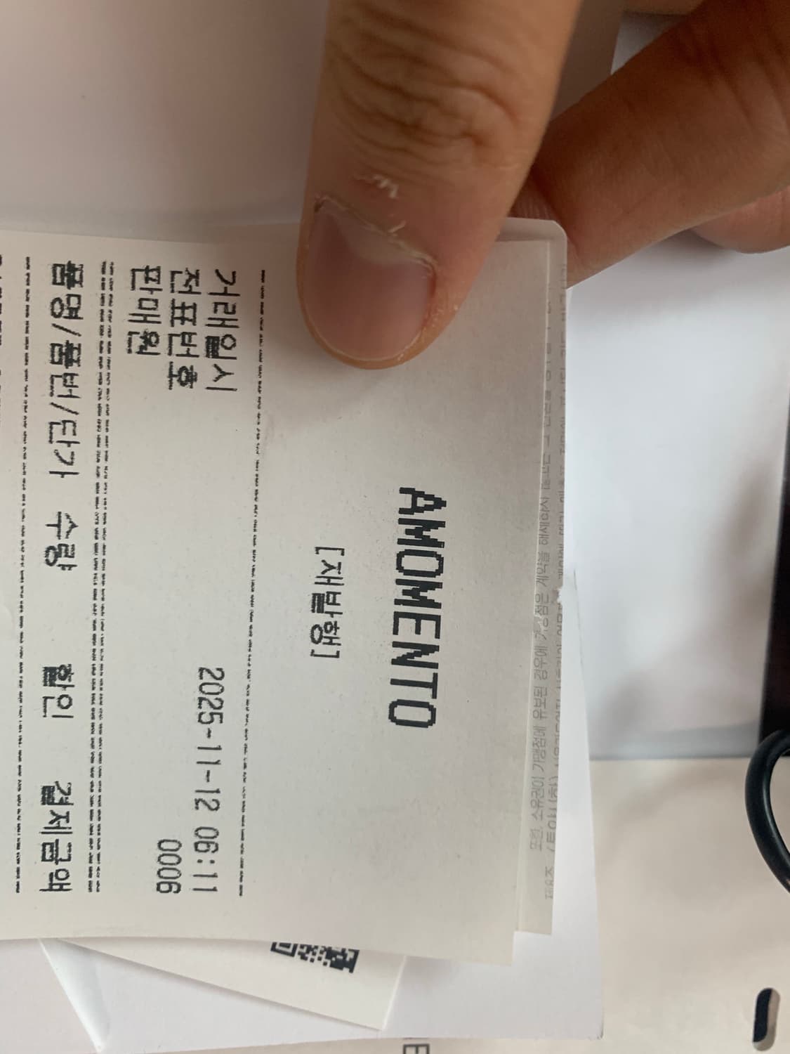 아모멘토 패디드코튼 나일론 점퍼 s 25 fw 상품이미지5