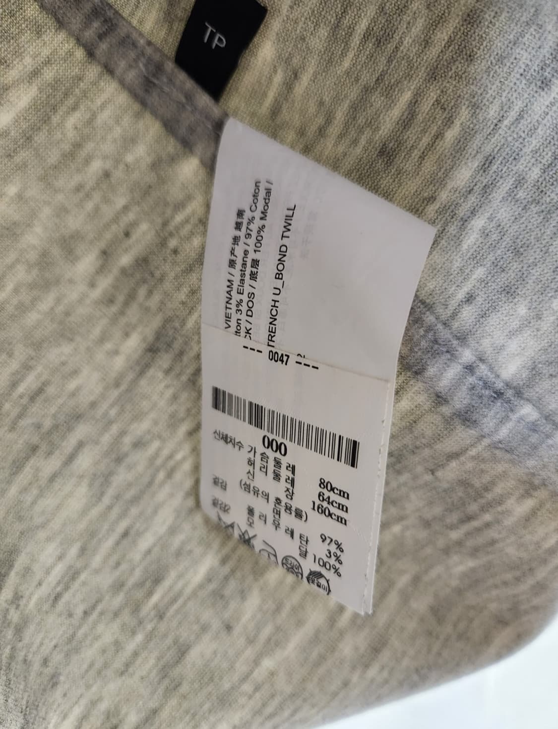 띠어리 본드 트윌 클래식 트렌치코트 0사이즈(국내44~55사이즈) 상품이미지9