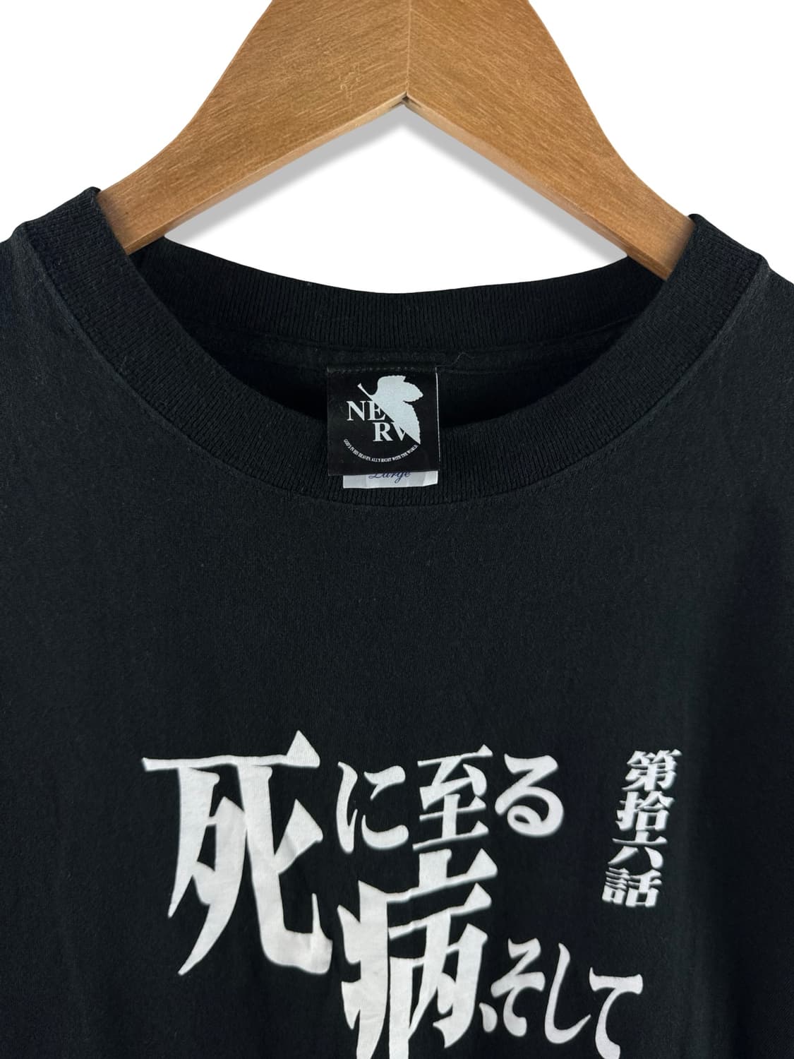 신세기 에반게리온 죽음에 이르는 병  그리고 오피셜티셔츠2667 상품이미지3