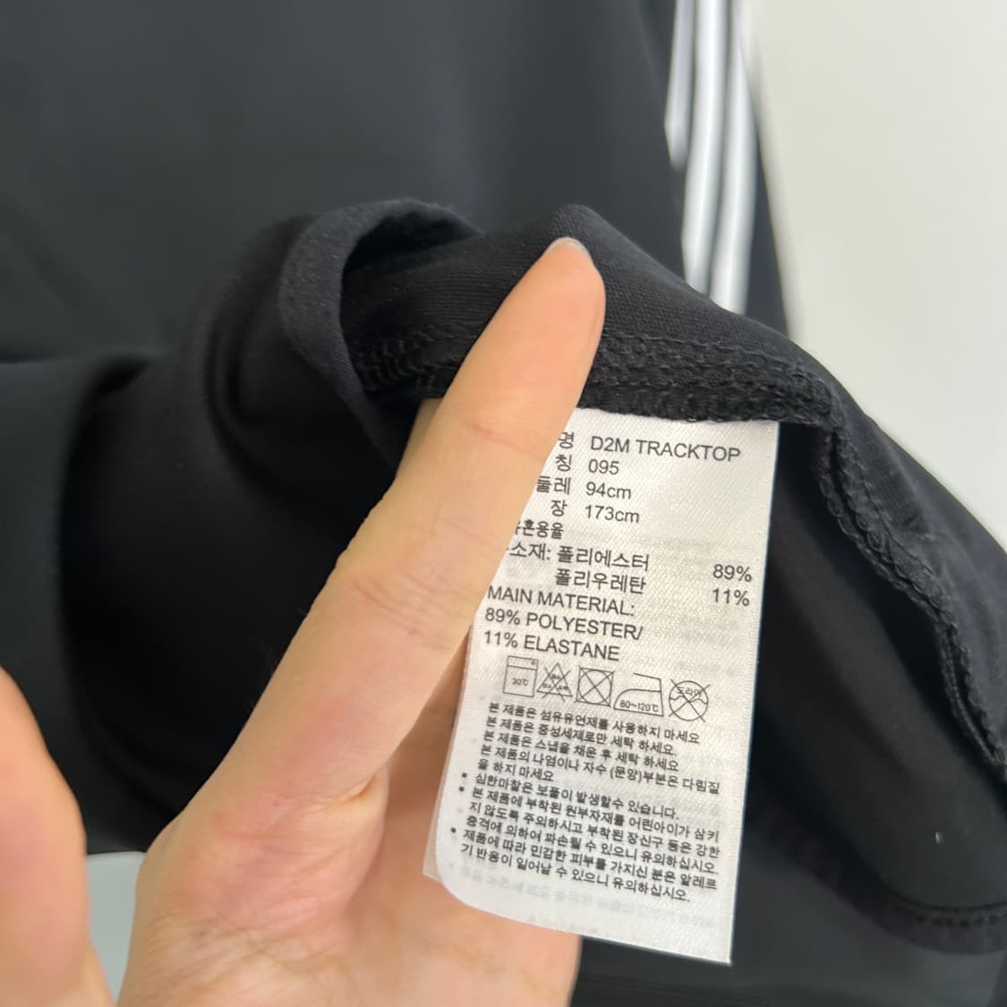 아디다스 여성 트렉탑 져지 95  상품이미지4