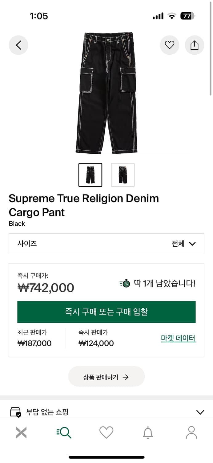 슈프림 트루릴리전 데님카고팬츠 블랙-32 상품이미지1