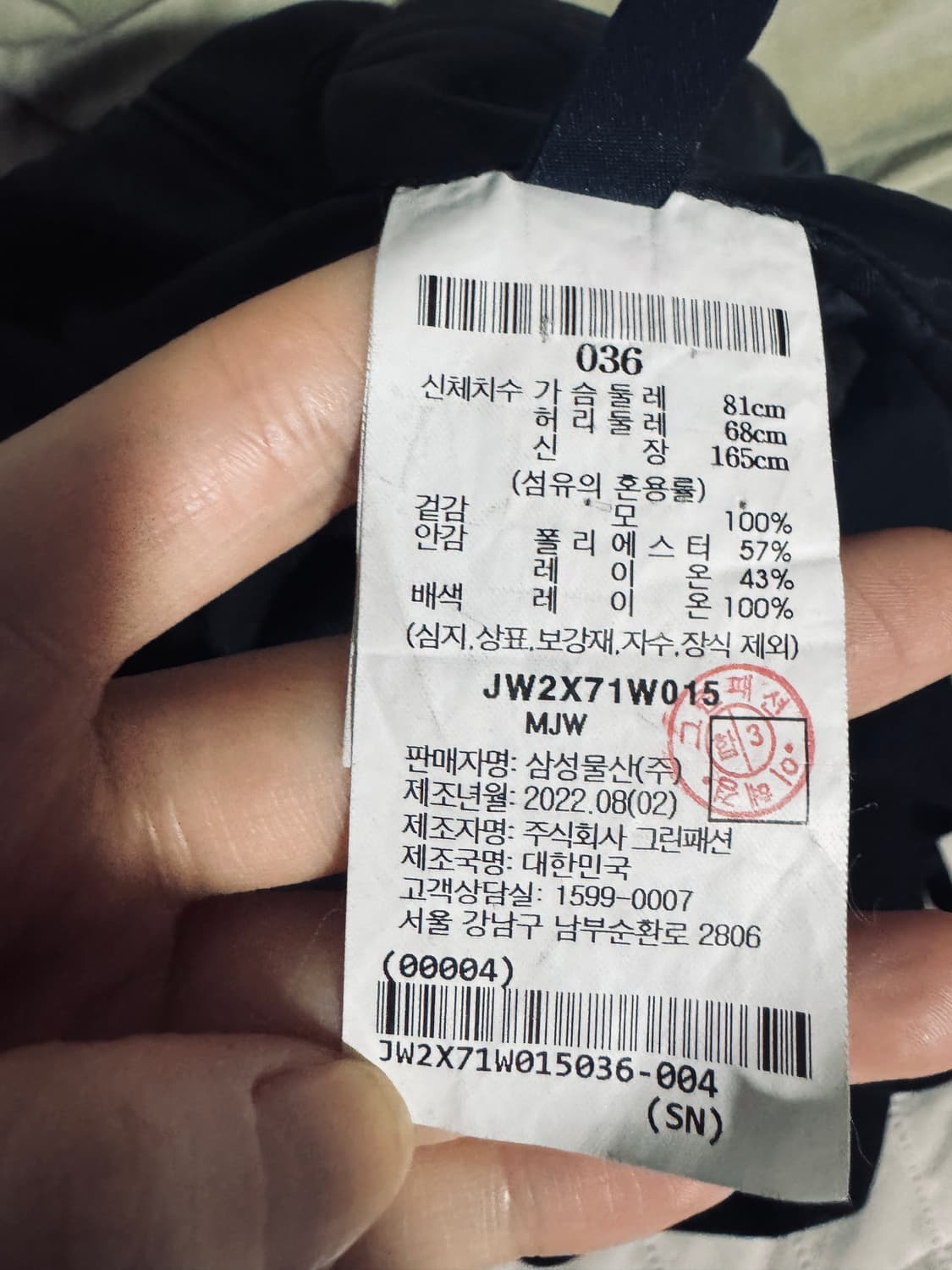 준지 블랙 롱 원피스 상품이미지3
