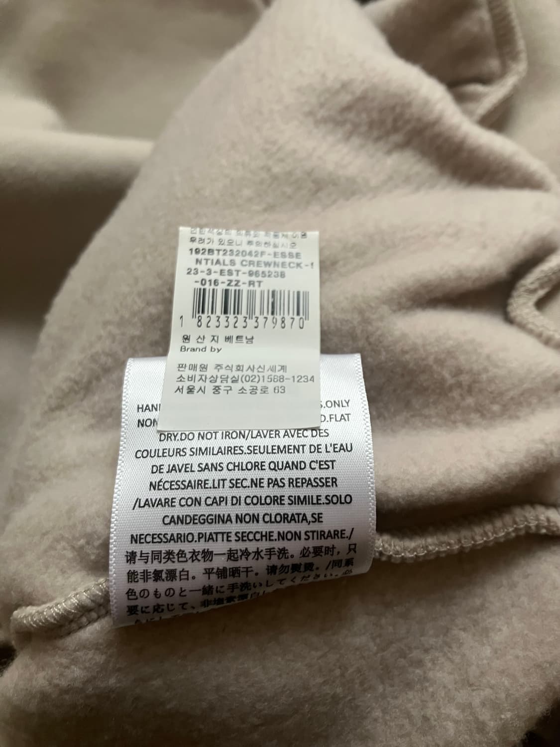 피어오브갓 에센셜 맨투맨 크루넥 실버 클라우드 상품이미지4