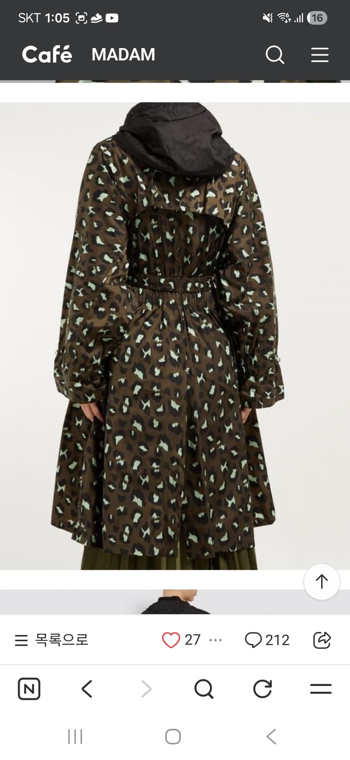 몽클레어 워싱턴 레오파드 상품이미지2