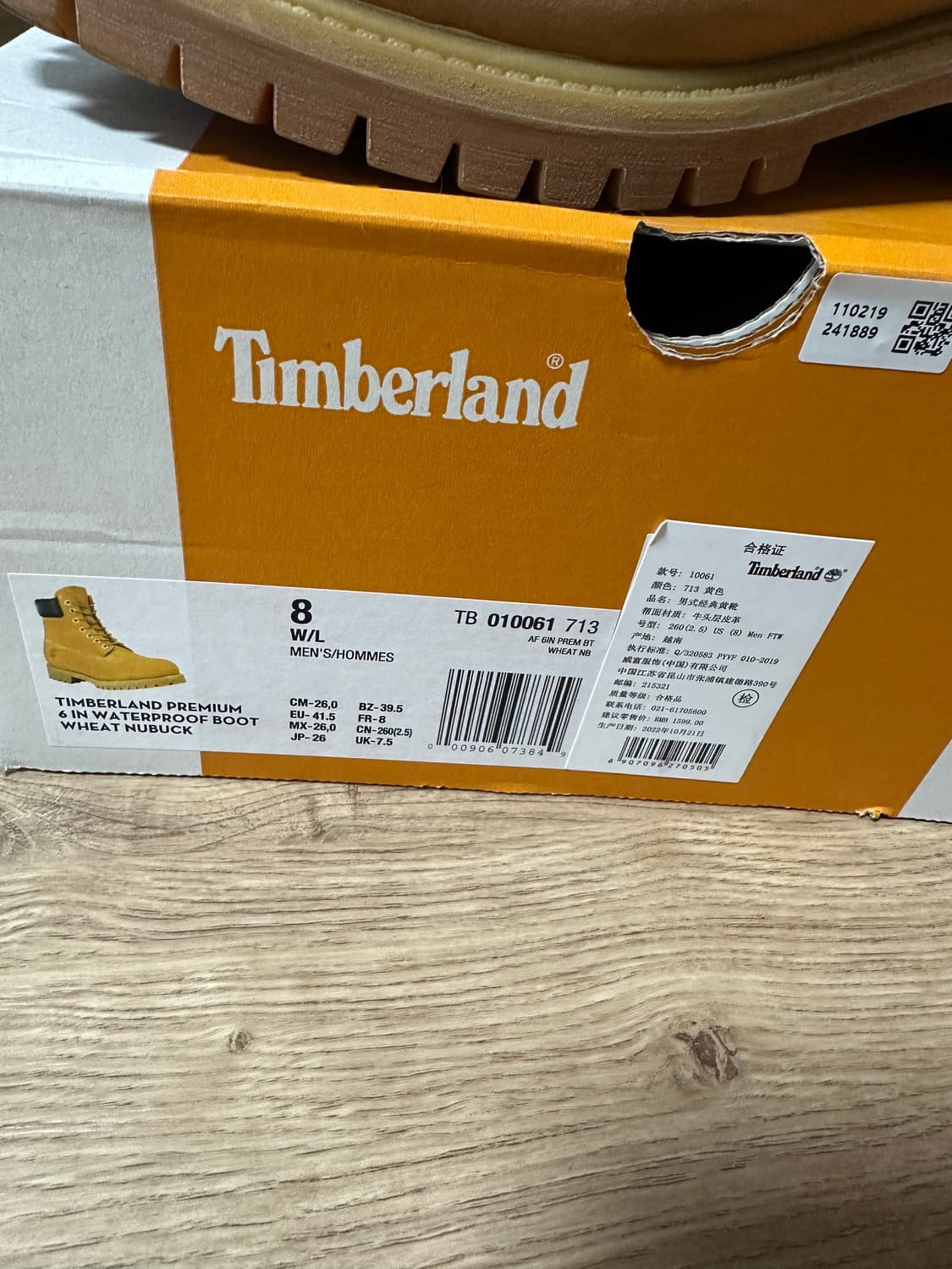 [260] 팀버랜드 프리미엄 6인치 워터프루프 부츠 위트 누벅 상품이미지7
