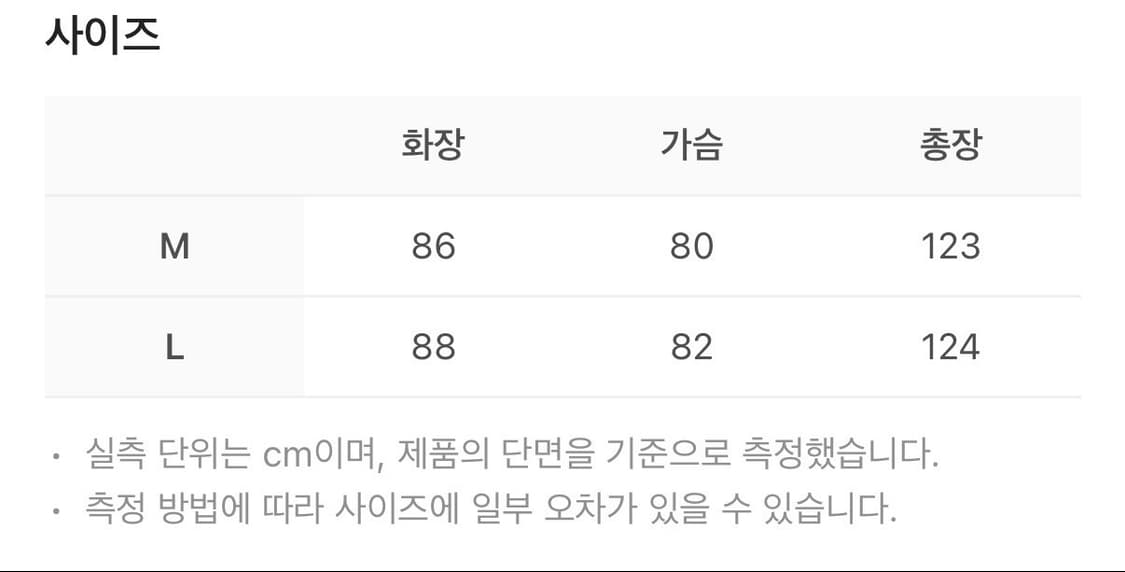 stu 23fw 돌먼 체크 베이지 m사이즈 팝니다 상품이미지3