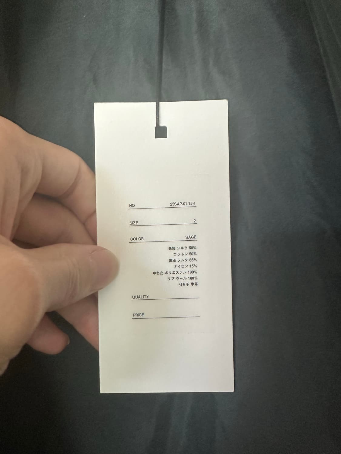 아프레쎄 에크루 별주 플라이트자켓 sage 2sz 상품이미지4