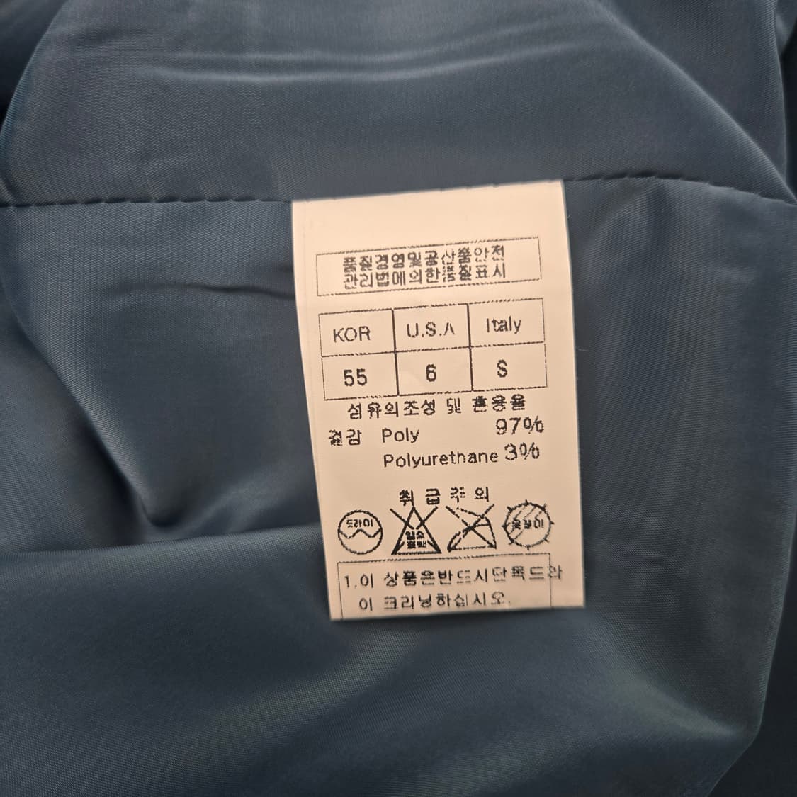 0827 타시뉴욕 벨트 롱 트렌치 코트 청록색 상품이미지10