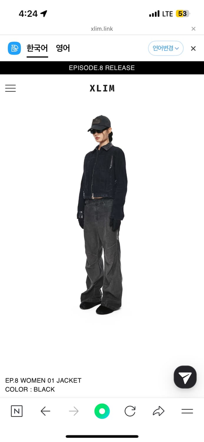 엑슬림 EP.8 01 WOMEN JACKET 상품이미지2