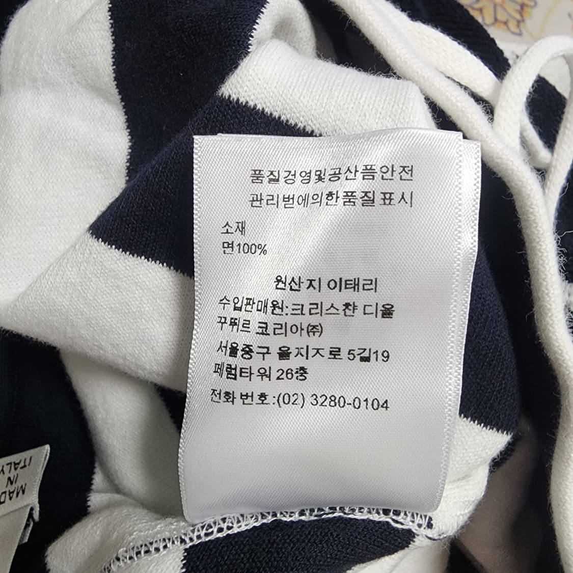 디올 여성 스트라이프 밴딩 반바지
36 상품이미지4