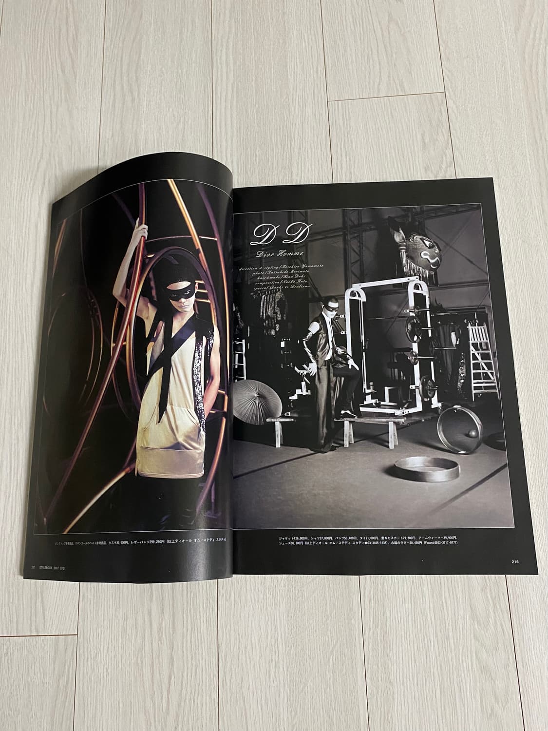 2007 BRUTUS 상품이미지7