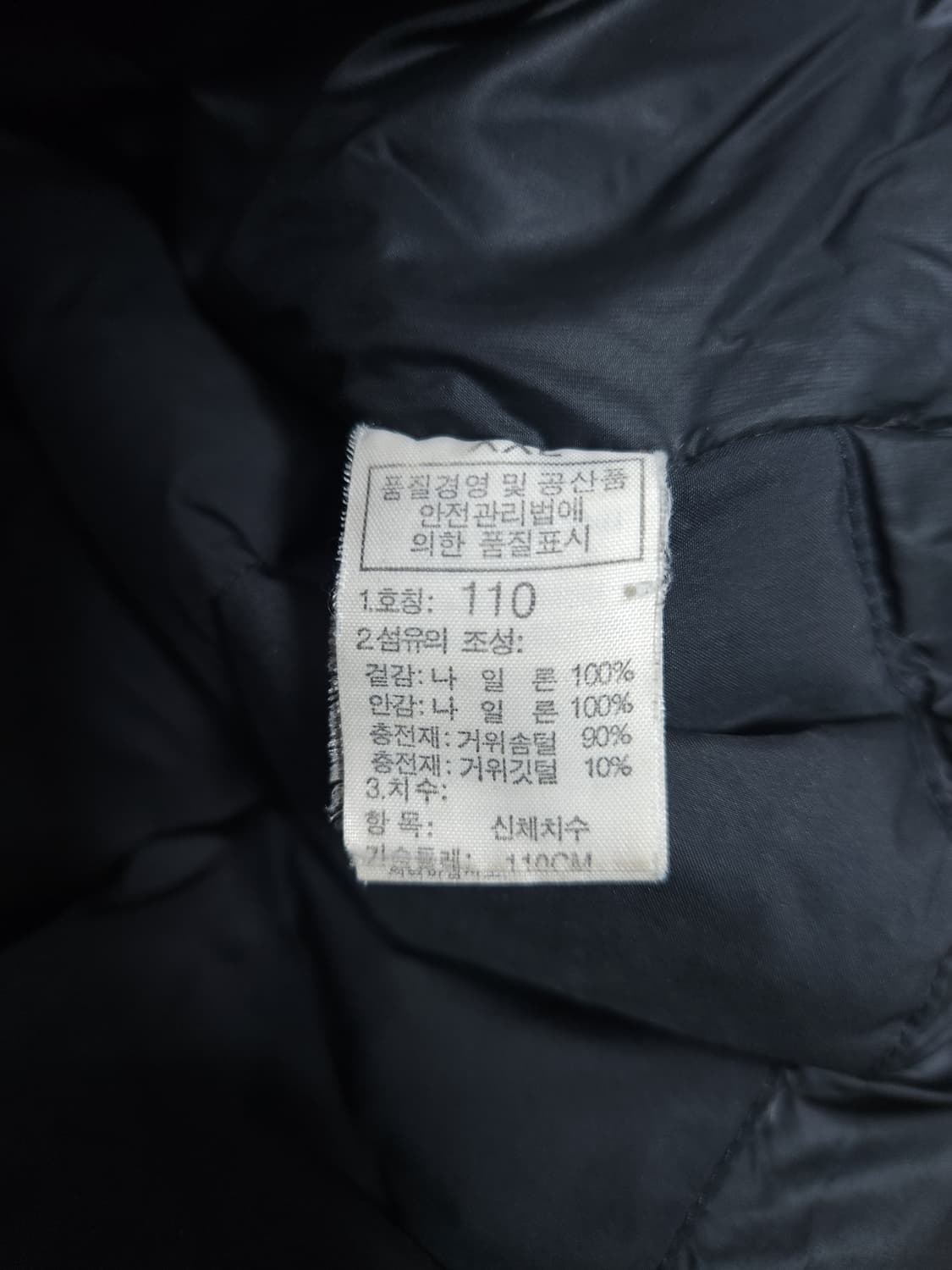 노스페이스 805필 구스다운 패딩, 2XL 상품이미지6