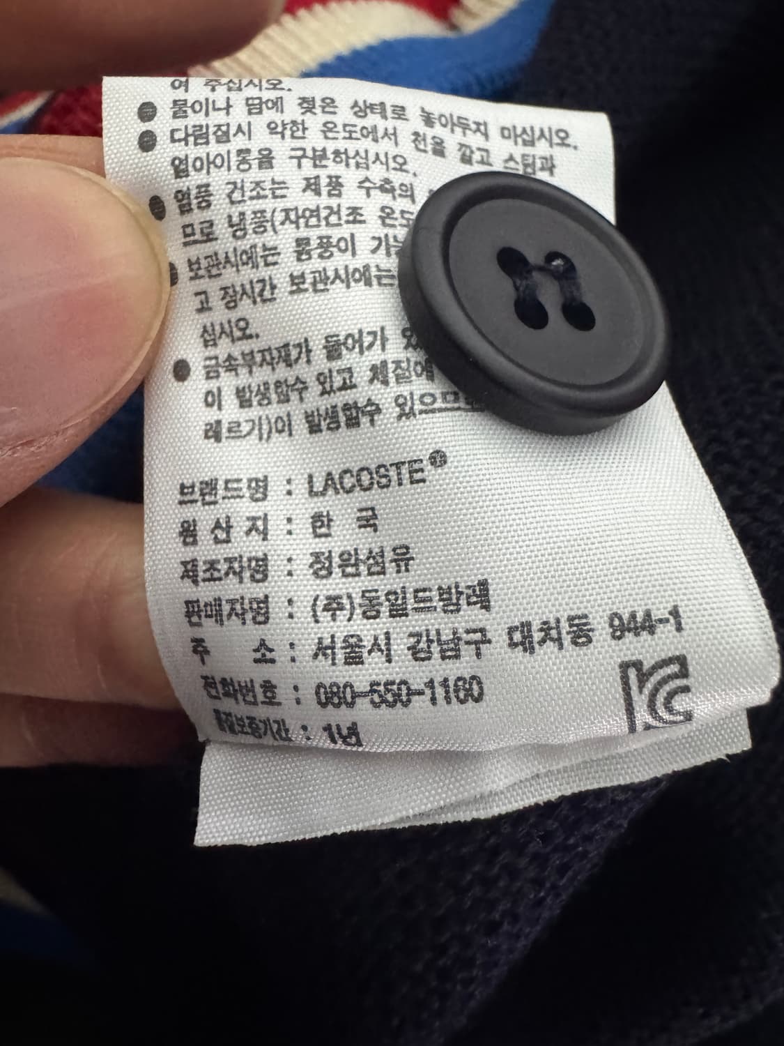 여성 라코스테 빅 로고 프레피룩 울 가디건 S 네이비 상품이미지5