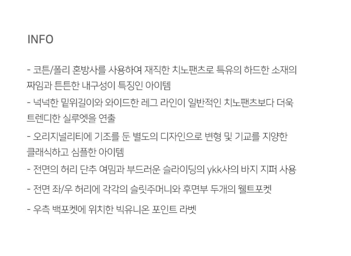 빅유니온 클래식 빅 배기 치노 팬츠 베이지 M 상품이미지6