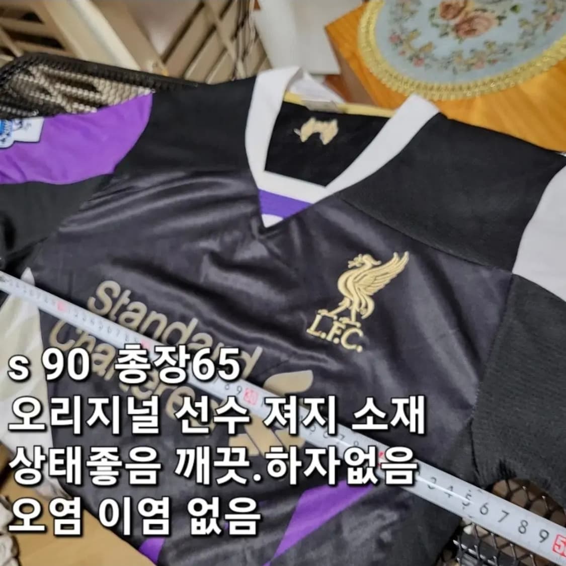 426 ) 고퀄리티 반팔 축구 져지 90s 상품이미지2