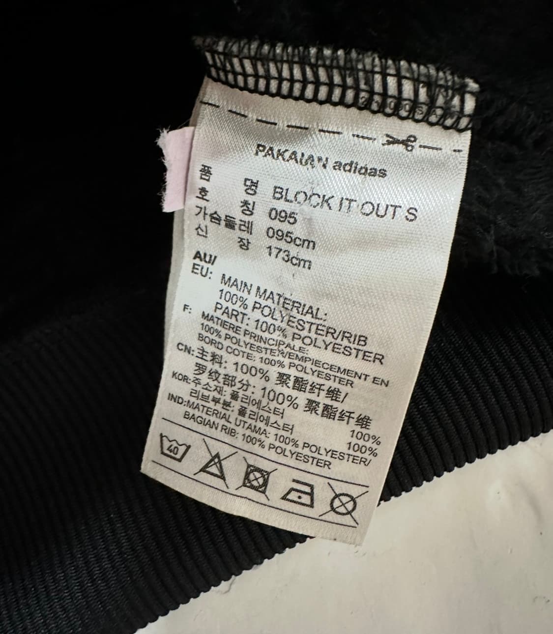 아디다스 카모 로고 플리스 후드집업 상품이미지6