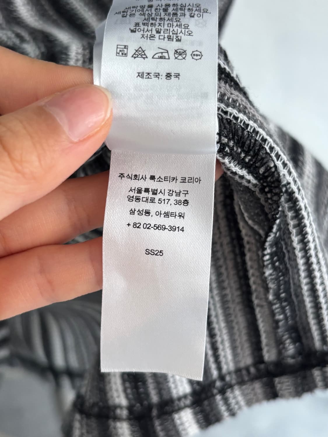 Supreme 슈프림 25SS 블랙 오픈 니트 풋볼 탑 상품이미지6