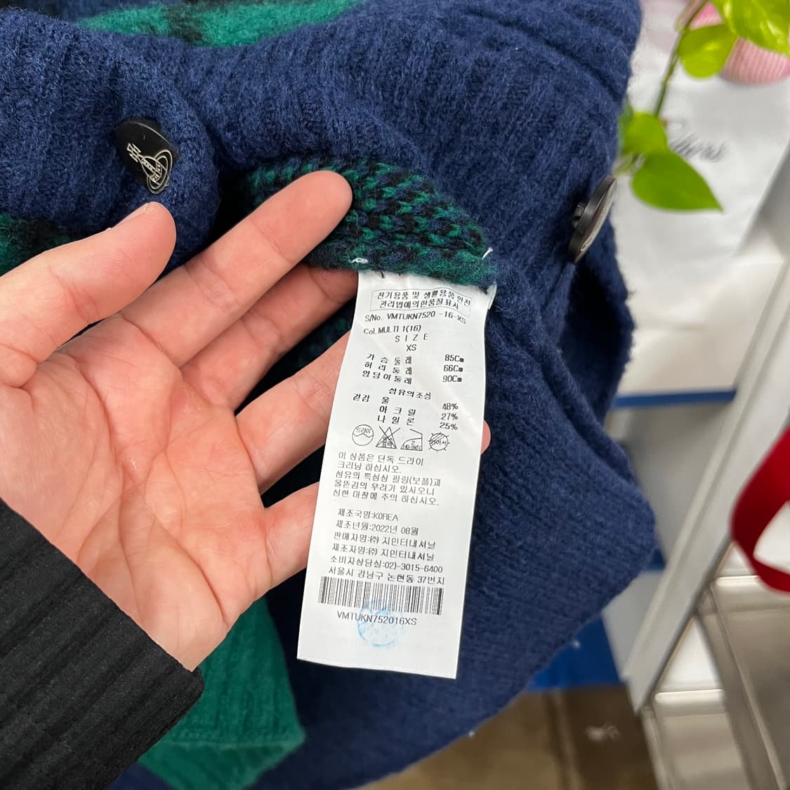 비비안웨스트우드 앵글로매니아 가디건 XS 상품이미지5