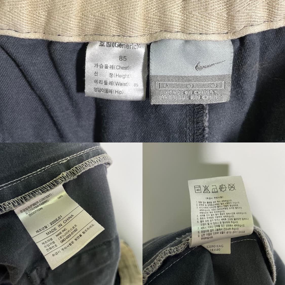 나이키 00’s 로고 프린트 사이드 지퍼 하프 팬츠 상품이미지9