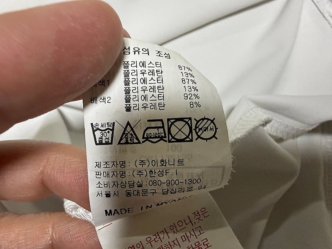 캘러웨이 반팔 골프티셔츠 남성용 105사이즈 상품이미지4
