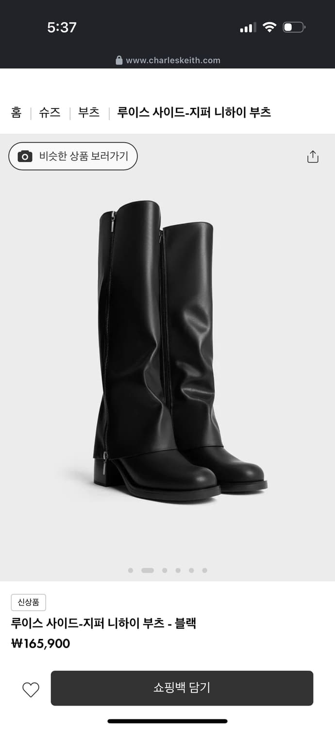 찰스앤키스 루이스 니하이 롱부츠 블랙 상품이미지1