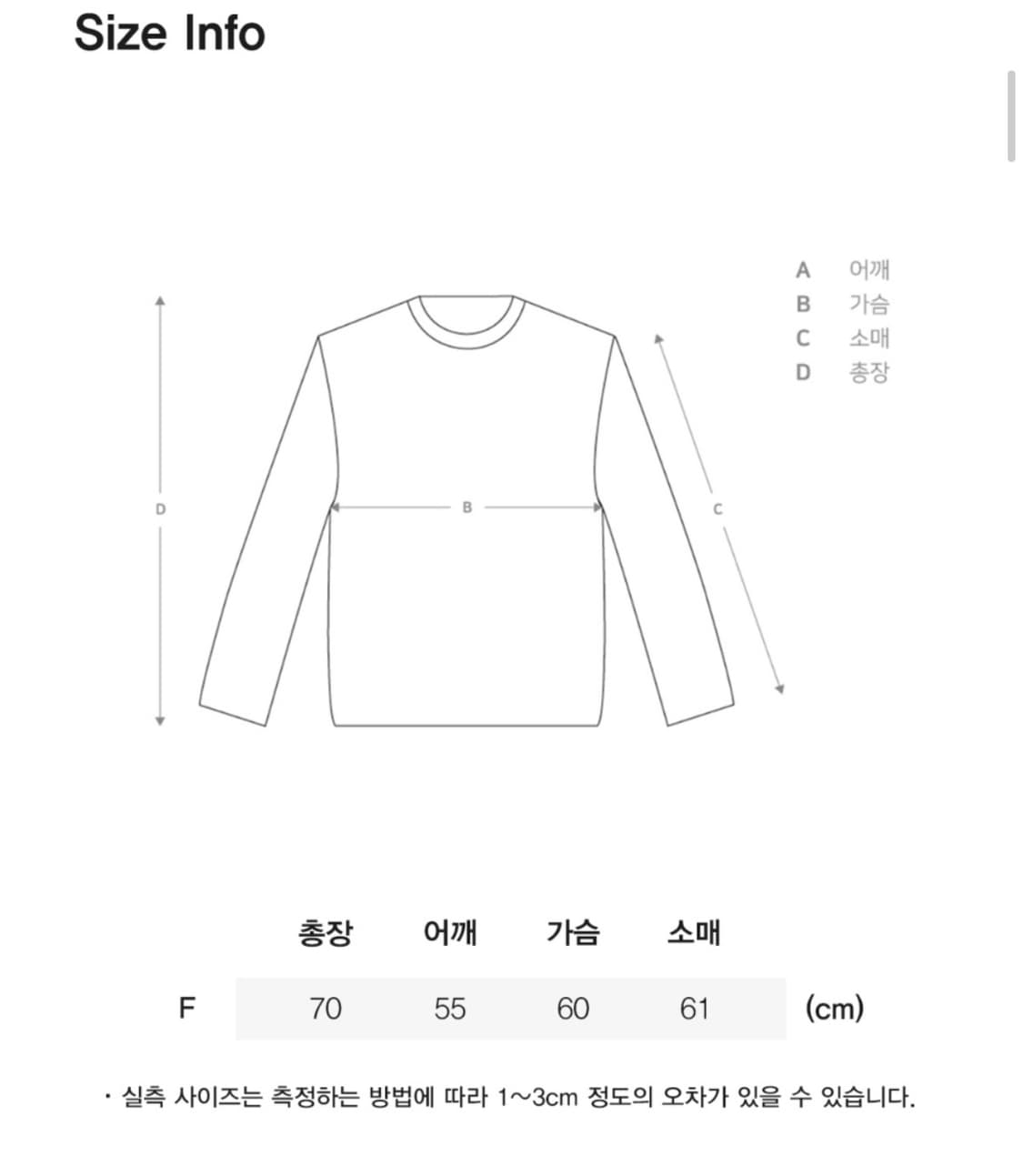 아와이(Awaii) 빈티지 블레이저 자켓+ 코듀로이 셔츠 세트 상품이미지5