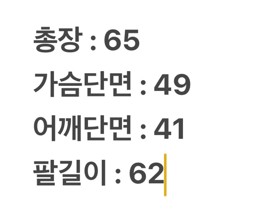 [ 정품/S ] 폴로랄프로렌 카프스킨 울 자켓 상품이미지7