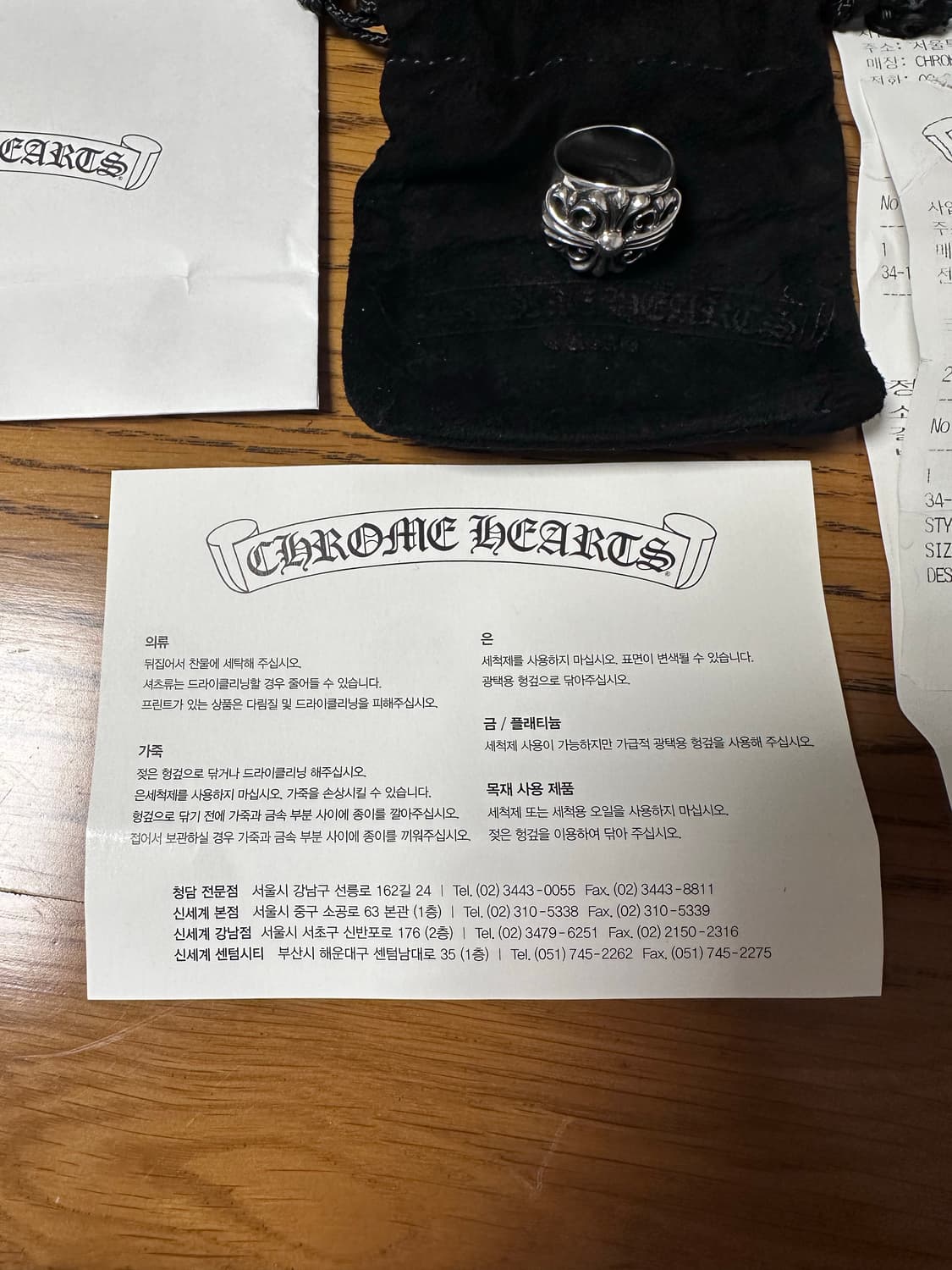 크롬하츠 키퍼링 반지 US 9호 (풀구성) (청담점 구매) 상품이미지2