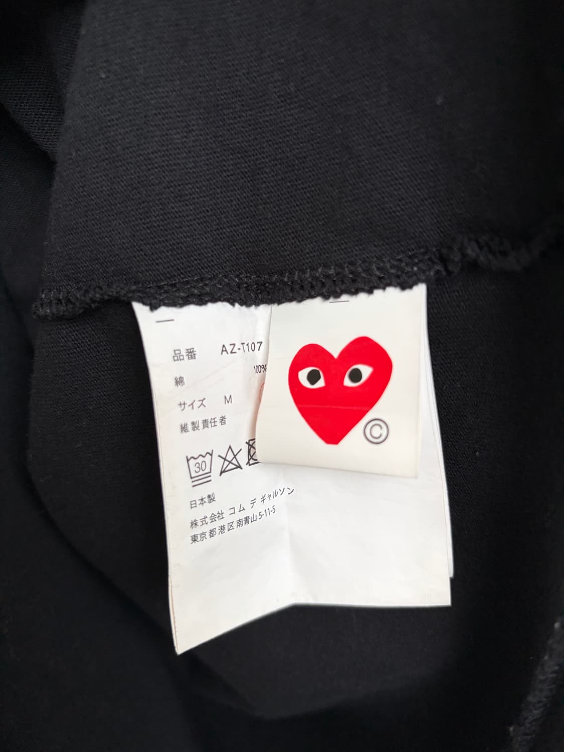 꼼데가르송 블랙 하트 반팔티 M 상품이미지5