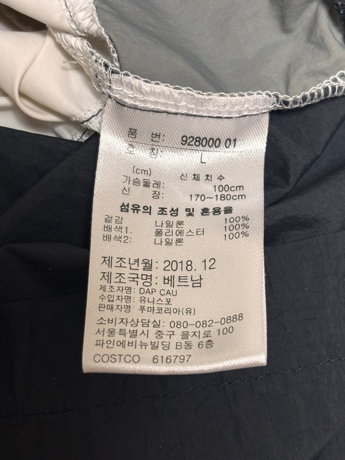 빈티지 퓨마 아노락 상품이미지5