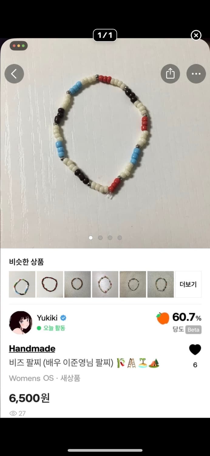 개인 결제창 상품이미지1