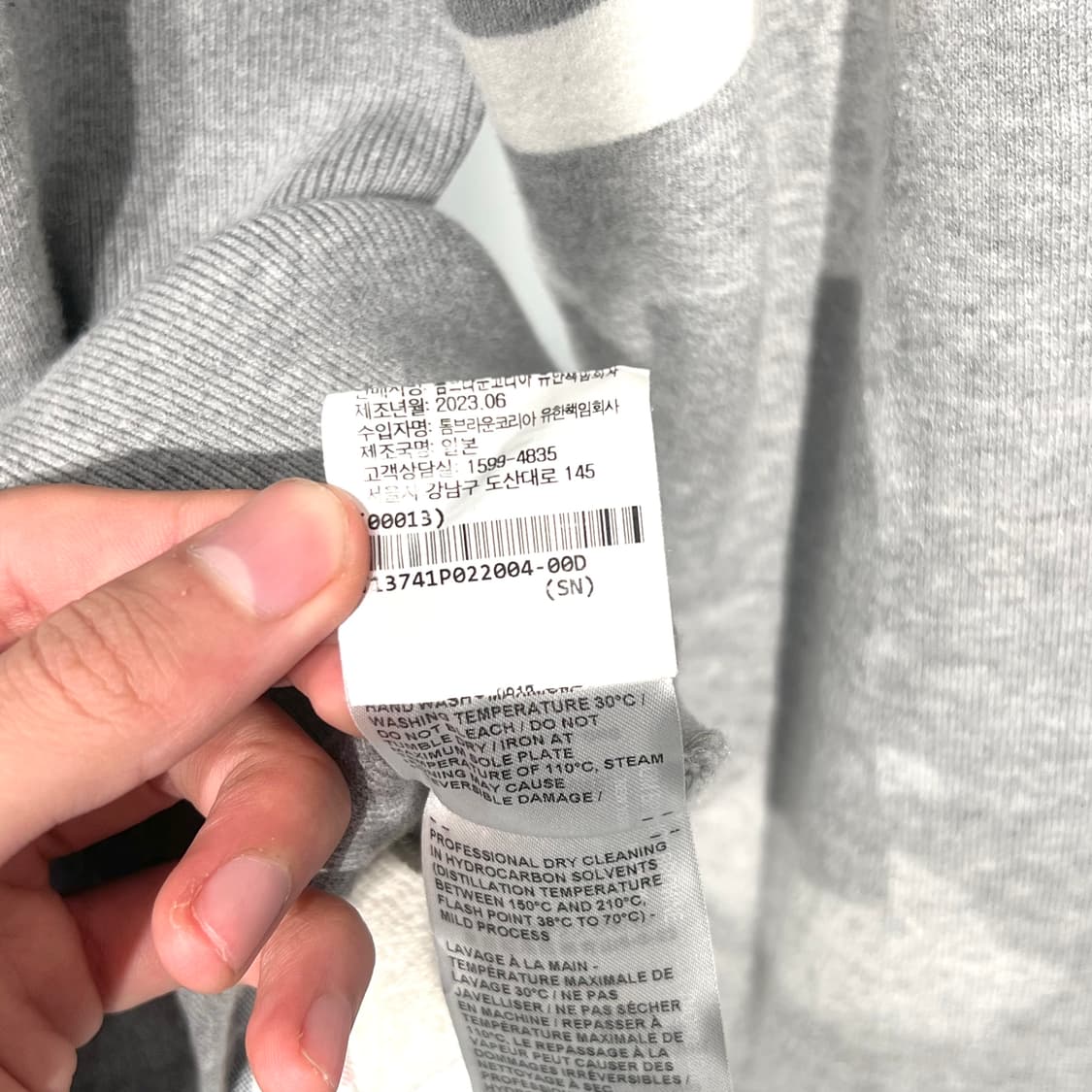 [정품] 톰브라운 후드집업 4사이즈 상품이미지7