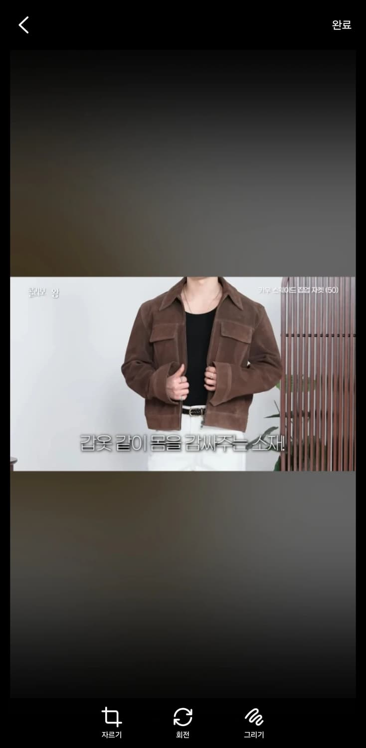 noirer 카우 스웨이드 집업 자켓입니다. (쿨거시 네고) 상품이미지2