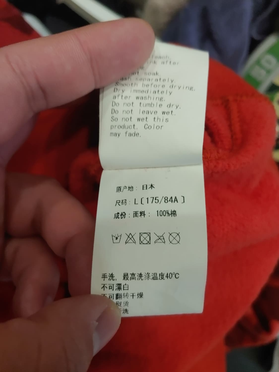 [L] 베이프 스왈로브스키 베이프 로고 레드카모 후드집업 상품이미지6