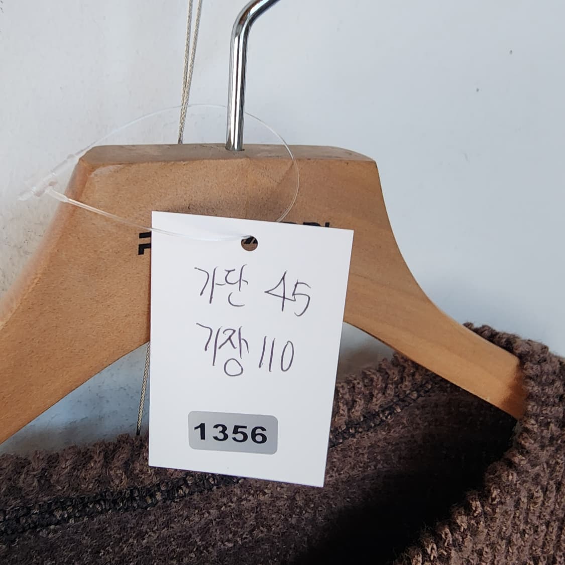 크롭 니트 가디건 롱 원피스 상품이미지10